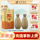 沱牌酒 沱牌濃香型白酒 特曲生態(tài)窖藏 50度 50度 500mL 2瓶