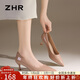 ZHR裸色高跟鞋女新款尖頭細跟女鞋法式氣質(zhì)通勤單鞋 BQ117G 裸粉 37