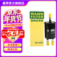 曼牌濾清器（MANNFILTER）外置汽油燃油濾芯格清器汽車(chē)保養適用 凱迪拉克SRX  09-16款3.0L/3.6L