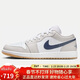 NIKE男子休閑鞋喬丹AJ1 JORDAN 1 運動(dòng)鞋553558-146灰白44