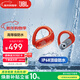 JBL Endurance Peak3真無(wú)線(xiàn)藍牙耳機 入耳式掛耳運動(dòng)跑步騎行 新年禮物IP68防水 珊瑚紅