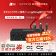 TOPPING拓品E1x2 OTG E2x2 OTG E4x4 E8x8樂(lè )器聲卡電腦手機直播錄音混音 E2X2 OTG黑色+蘋(píng)果OTG線(xiàn)