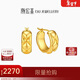 潮宏基至簡(jiǎn)黃18K金耳環(huán)女耳圈彩金耳飾送女友元旦禮物 一對款