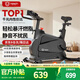 英爾健動(dòng)感單車(chē)磁控家用靜音小型自行車(chē)室內減肥鍛煉運動(dòng)健身器材 [豪華款黑]無(wú)極阻力/藍牙游戲/踏頻監測