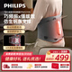 飛利浦（PHILIPS）腰部按摩器 支撐腰帶護腰養腰熱敷運動(dòng)腰帶鋼條腰托送男女朋友長(cháng)輩父母節日生日禮物3210B
