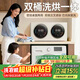 KANGYAN壁掛雙桶滾筒內衣褲全自動(dòng)洗衣機嬰兒小型雙倉洗衣機洗烘一體迷你專(zhuān)用洗襪子懶人神器三桶隨意組合 奶茶色【桌面款】全自動(dòng)洗烘丨 滾筒 巴氏殺菌 不銹鋼內膽