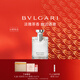 寶格麗（BVLGARI）大吉嶺茶淡香水50ml木質(zhì)調白襯衫中性香男士禮盒新年生日禮物