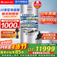 格力（GREE）空氣能熱水器家用 變頻一級能效 智能WiFi -25℃制熱 純熱泵60℃水溫 水電分離南北通用舒鉑 補貼 變頻一級超低溫供熱全國通用300升政企補貼