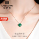 紀思梵輕奢時(shí)尚首飾四葉草項鏈女雙面瑪瑙新年情人節生日禮物送女友 孔雀綠四葉草經(jīng)典款
