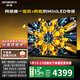 創(chuàng  )維電視黑騎士A5F+低反防眩Mini LED極黑類(lèi)紙屏平板電視機液晶智能屏幕4K A5F Mini 75英寸 A5F Mini