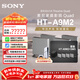 索尼（SONY）【官方直供】頂奢 HT-A9M2 Quad 全景聲無(wú)線(xiàn)家庭影院 360智能穹頂 4K120Hz VRR壁掛回音壁電視音響 主機+300W低音炮