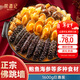 榮港記佛跳墻1.6kg十海參鮑魚(yú)正宗金湯大盆菜預制菜年夜飯春節也送禮