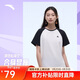 安踏力韌T丨戶(hù)外防曬插肩短袖t恤女夏季新款寬松透氣休閑運動(dòng)上衣