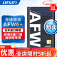 愛(ài)信自動(dòng)變速箱油 波箱油 ATF AFW6 AFW6+ 5速 6速 6AT 1L/4L/12L AFW6+ 1L 升級包裝