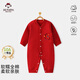 班杰威爾嬰兒衣服春秋冬新生兒寶寶連體衣哈衣爬服喜慶服 加厚純紅福馬90