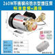 全不銹鋼自動(dòng)小型增壓泵家用自來(lái)水熱水器加壓泵靜音管道循環(huán)水泵 260W冷熱水型+漏保