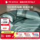 羅萊家紡100支全棉床上四件套 高檔酒店風(fēng)匹馬棉純棉春夏床品 禮盒裝 【匹馬棉】馬爾薩拉 綠 100支 床單款 1.8米床 220x250cm