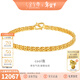 金至尊（3DG Jewellery）cool我足金999手鏈個(gè)性百搭黃金手鏈送女友老婆新年禮物計價(jià) 金重8.76克（配珠寶禮盒）