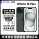 Apple【美版機】 蘋(píng)果 iPhone 15 Pro Max 全新未激活 雙卡雙待 5G手機 iPhone15plus黑色6.7寸 128GB 全網(wǎng)通(贈大禮包)
