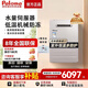 百樂(lè )滿(mǎn)（Paloma）燃氣熱水器16升原裝進(jìn)口熱水器JSW30-1616AWWC室外機 防風(fēng)防雨低溫防凍 恒溫加熱系統 水量伺服器 20L 零冷水套裝加循環(huán)泵120W 天然氣