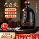 穆義豐花露燒南通特產(chǎn)酒江蘇老字號3年5年8年陳黃酒禮盒非遺產(chǎn)品送年貨 花露燒五年陳22度 500mL 4瓶