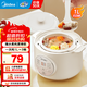 美的（Midea）電燉鍋1-2人電燉盅隔水燉鍋家用燕窩燉盅陶瓷燉湯盅電燉鍋嬰兒輔食小燉鍋煲湯電燉鍋電砂鍋煲湯鍋 1L 【1L=3碗 防燙把手】DZE1066