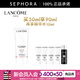 蘭蔻（LANCOME） 輕透水漾防護乳PA++++ 小白管防護霜 防曬 買(mǎi)50ml享90ml+精華水10ml
