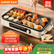 蘇泊爾（SUPOR）烤肉鍋電烤盤(pán) 家用電燒烤爐 電烤爐多功能鍋烤串烤肉一體不沾烤串機可拆燒烤爐GJ4525P812