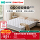 林氏家居官方彈簧床墊20cm厚臥室家用硬墊酒店專(zhuān)用林氏木業(yè)CD255 【1.8*2.0m|20cm】CD255A床墊
