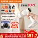 蘇泊爾（SUPOR）【新一代吸燙機】吸附式手持掛燙機小型家用大蒸汽電熨斗服裝店大功率除菌除螨熨燙禮物2025年新款 【新款首創(chuàng  )無(wú)板熨燙】EGH-S920A