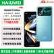 HAIUWEI【廠(chǎng)牌】2026旗艦雙屏新機1TB大內存AI8800mAh電池微曲面屏6400W攝影十核高性能 冰海藍 16GB+1TB（1024GB）