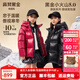 高梵黑金兒童鵝絨服5.0短款男女童加厚青少年學(xué)生羽絨服紅色新年款 黑色 160 （飛天鵝絨 充絨量163g）