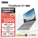 ThinkPad【國家補貼15%】聯(lián)想筆記本電腦ThinkBook 14+銳龍AI全能本R7 H 260 14.5英寸32G 1T 3K高刷屏