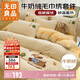 無(wú)印良品牛奶絨四件套冬季保暖法蘭絨套件被套床單枕套1.8米床200*230cm
