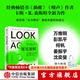屢見(jiàn)屢鮮 在習慣化的日常之外 塔利 沙羅特等 著(zhù) 中信出版社圖書(shū)