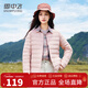 雪中飛輕薄羽絨內膽女式2025年新款秋冬季專(zhuān)柜薄款羽絨服女外套 淺粉色【新國標90絨】 L (165) 【建議105-115斤】
