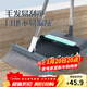 妙潔折疊梳齒掃把組簡(jiǎn)約型 掃把簸箕組合套裝家用可旋轉頭掃地神器 掃把簸箕組合