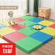 泡沫地墊拼接墊子家用臥室加厚爬行墊兒童地板墊榻榻米拼圖爬爬墊 【紅+藍+黃+綠】送邊條 30*30*2.7厘米/【24片】加厚防滑
