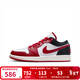 耐克（NIKE）AJ1 LOW 2026春女低幫時(shí)尚潮流運動(dòng)經(jīng)典板鞋復古休閑鞋 DC0774-160 38