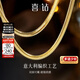 喜鉆18K黃金項鏈k黃彩金蛇骨項鏈可調節女款細鏈素金鏈送女友新年禮物 【S12354】黃18K金約5.99g 45cm