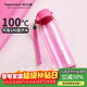 特百惠（Tupperware）樂(lè )活750ML塑料杯夏季男女學(xué)生運動(dòng)水杯子大容量便攜雙飲 柔桃粉