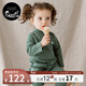 nest designs寶寶家居服兒童套裝冬季天竹絨純色長(cháng)袖打底衫長(cháng)褲睡衣男女寶寶 煙波青-半高領(lǐng)上衣 （春秋薄款） 110 cm（建議身高 100-112cm）