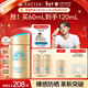 安熱沙（Anessa）【采銷(xiāo)直播間】【王嘉爾同款】新一代小金瓶60mL防曬霜京東自營(yíng)