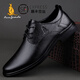 澳洲名袋鼠AUSFAMDS品牌皮鞋男真皮商務(wù)百搭男士2026春季英倫風(fēng)大碼軟皮頭層牛皮男鞋 黑色 39