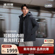波司登羽絨服鵝絨男士商務(wù)加厚脫卸帽送禮外套商場(chǎng)熱賣(mài)同款B250244151