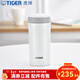 虎牌（TIGER）保溫杯水杯杯子超輕保冷杯不銹鋼時(shí)尚男女真空杯MMK-A35C 350ml 珠光白WP350ml