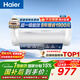 海爾（Haier）電熱水器60升ME3 【咨詢(xún)客服領(lǐng)補貼】一級能效家用儲水式 金剛無(wú)縫膽速熱鎂棒免更換WIFI智聯(lián) 80L 3000W 大水量家庭ME3行業(yè)第一