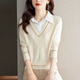 夏典素訂女王（SE.PSTP）白色襯衫領(lǐng)假兩件毛衣女新款秋冬韓版百搭洋氣時(shí)尚針織打底衫上衣 牛奶色 M 建議95-110斤