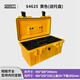 SMRITI 傳承防護箱S4625工具箱設備收納箱儀器箱手提塑料箱加厚防水箱 22寸黃色 空箱加托盤(pán)