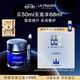 萊珀妮（La Prairie）魚(yú)子精華瓊貴睡眠型面膜50ml護膚品禮盒夜間補水新年禮物送女生